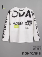 Белый лонгслив оверсайз для мальчика