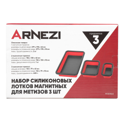 Набор силиконовых лотков магнитных для метизов 3 шт Arnezi R7201041