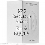 No 3 Crepuscule Ardent