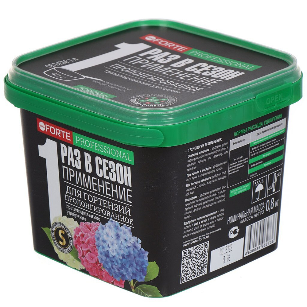 Удобрение BONA FORTE универсальное пролонгированное  1л