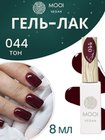 Гель-лак 044, 8 мл, MOOI