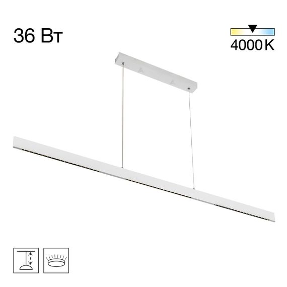 Подвесной светильник Citilux EDGE CL720030N