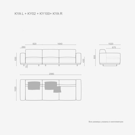 3-х местный нераскладной диван KYOTO KO-4
