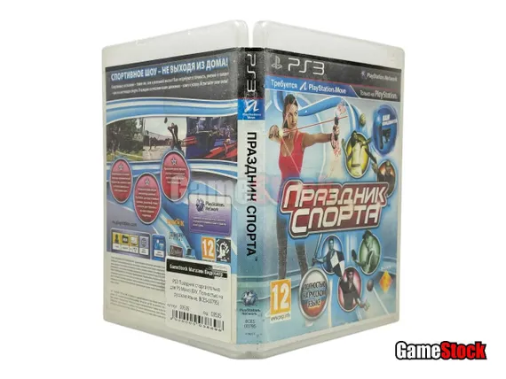 PS3 Праздник спорта (только для PS Move) (Б/У, Полностью на русском языке, BCES-00795)