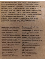 Конфеты Морковные с Лимоном 150 гр