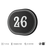 Номерок на дверь квартиры 26, для кабинета, офиса, шильдик 9 х 7 см, черный, Айдентика Технолоджи
