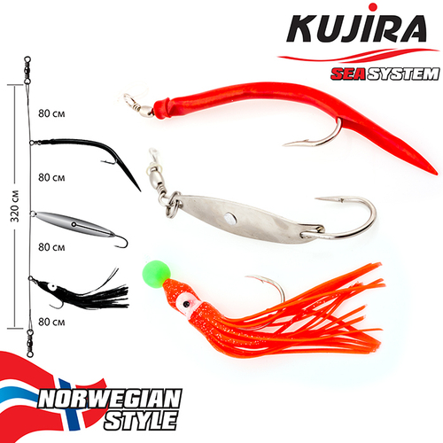 Снасточка морская Kujira Nord Sea №5 (1Gum 8/0 Red Spoon 8/0 octopus 8/0)