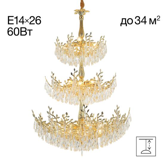 CL310262 RITZ Золото Люстра