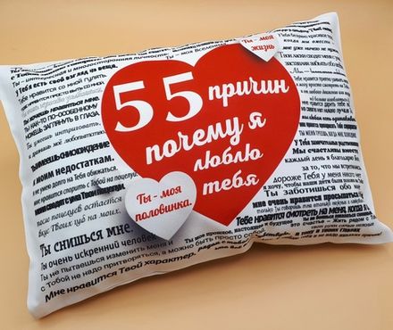 Фото-подушка