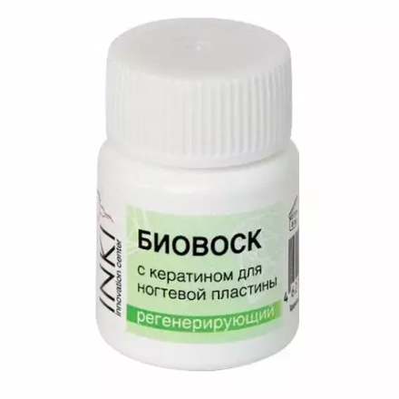 Биовоск с кератином для ногтевой пластины реген 10мл