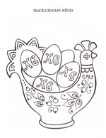 Мой ангел. Раскраски. Буквы. Стихи. Загадки (в ассортименте)