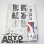 Шнурки (НАБОР) для бескамерки  М-5 (шило +шнурки+клей) (6предм) 5485