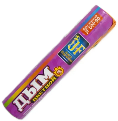 DM90 ФИОЛЕТОВЫЙ