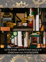 3Д Конструктор Pantasy Стимпанк Железнодорожный вокзал