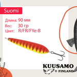 Блесна колебалка Kuusamo Suomi 80/25 GL/GR/FYe/R-C UV