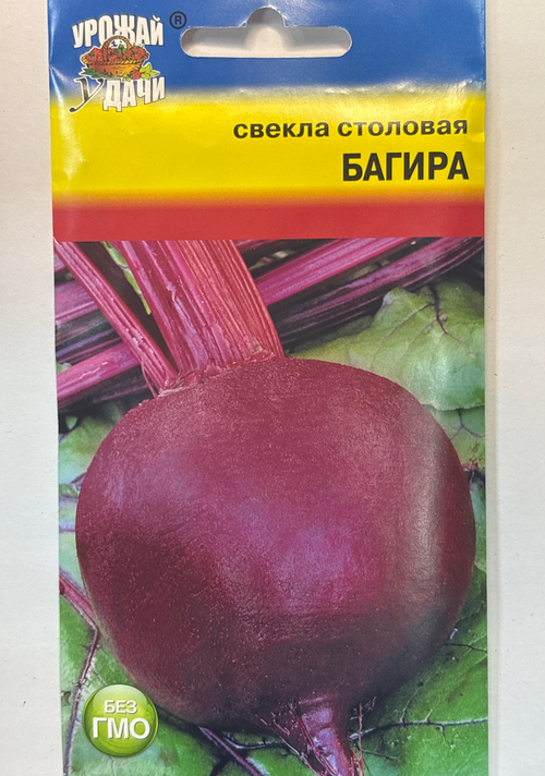 Свекла Багира 1 г СМС-43