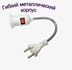 VVO Патрон для лампы, Цоколь:E27, 220 Вт, 1 шт.