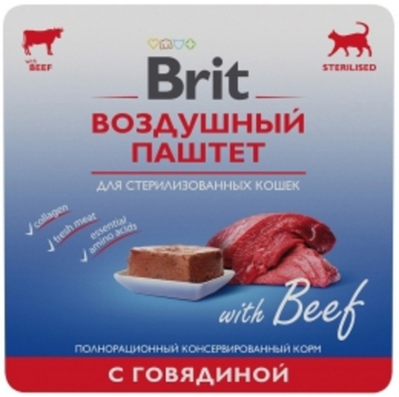 Brit 100гр Sterilised Beef (паштет) для стерилизованных кошек, с говядиной