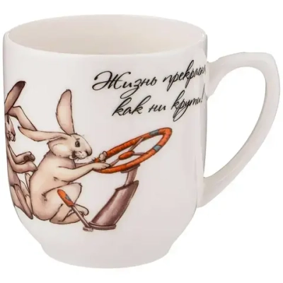 Кружка lefard счастье есть 380 мл