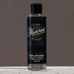 Гель для душа «Лучший мужчина», 200 мл, аромат мадагаскарского перца и лайма, HARD LINE