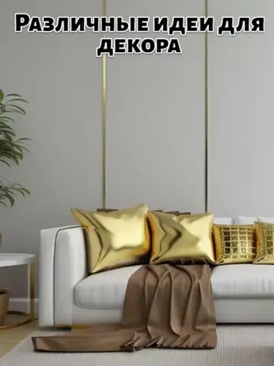 Зеркальный молдинг золото 1 см самоклеящийся из нержавеющей стали с титановым PVD покрытием декоративная лента для стен 1 шт