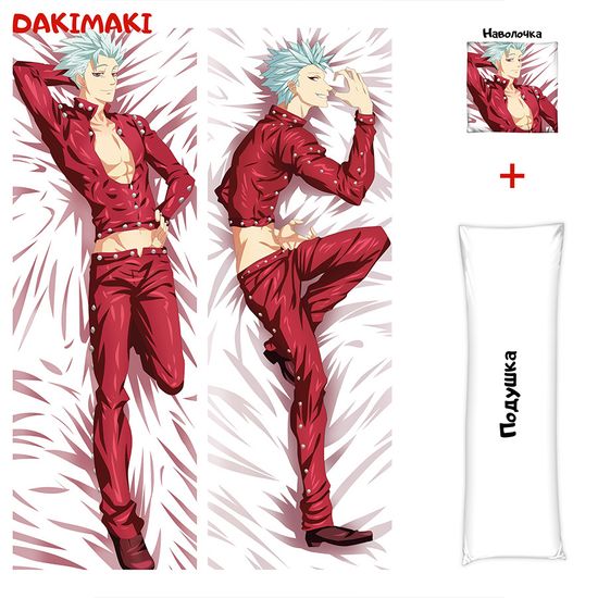 Дакимакура Бан арт. 0743