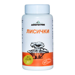 Лисички в капсулах