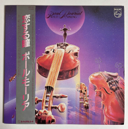 Винтажная виниловая пластинка LP Paul Mauriat Поль Мориа Wild Spring (Japan 1983) (Obi)