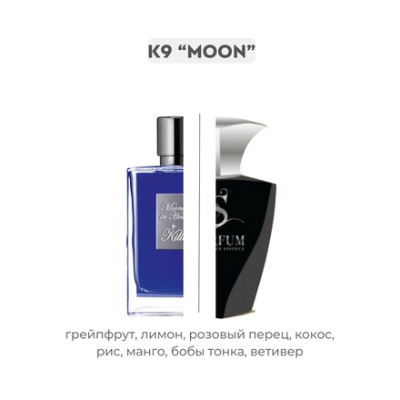 K9 MOON по мотивам Moonlight in heaven - by Kilian, парфюмерная вода