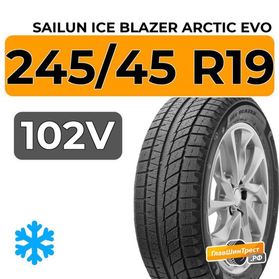 Sailun Ice Blazer Arctic Evo 245/45 R19 102V XL