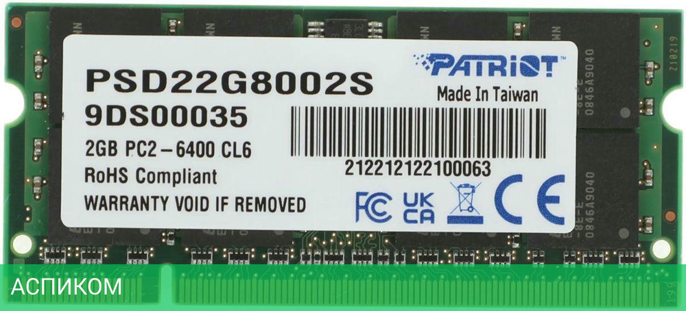 Оперативная память Patriot DDR2-800 2GB PC-6400 SODIMM (PSD22G8002S)