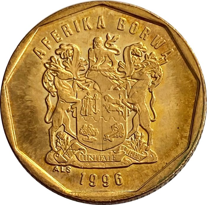 20 центов 1996 ЮАР AU-UNC