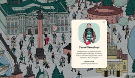 Самокат превратил карту присутствия в игру с промокодами: кейс геймификации