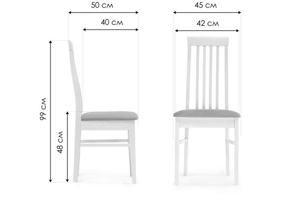Деревянный стул Рейнир бежевый / слоновая кость