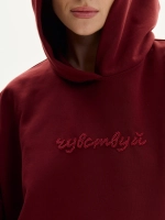 Худи ЧУВСТВУЙ, бордовый