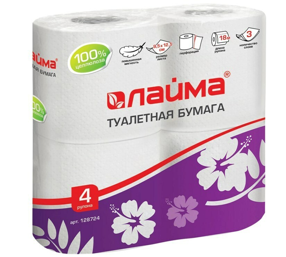 Бумага туалетная быт., спайка 4 шт., 3-х слойная, (4х18 м), ЛАЙМА, белая 128724