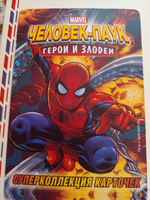 Коллекционная игровая карточка MARVEL Человек-Паук. Герои и Злодеи. № 235 карточка-бонус "ТЫКВЕННАЯ БОМБА"