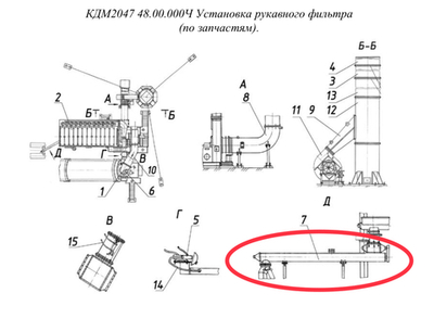 ДС-168 44.00.170 Шнек