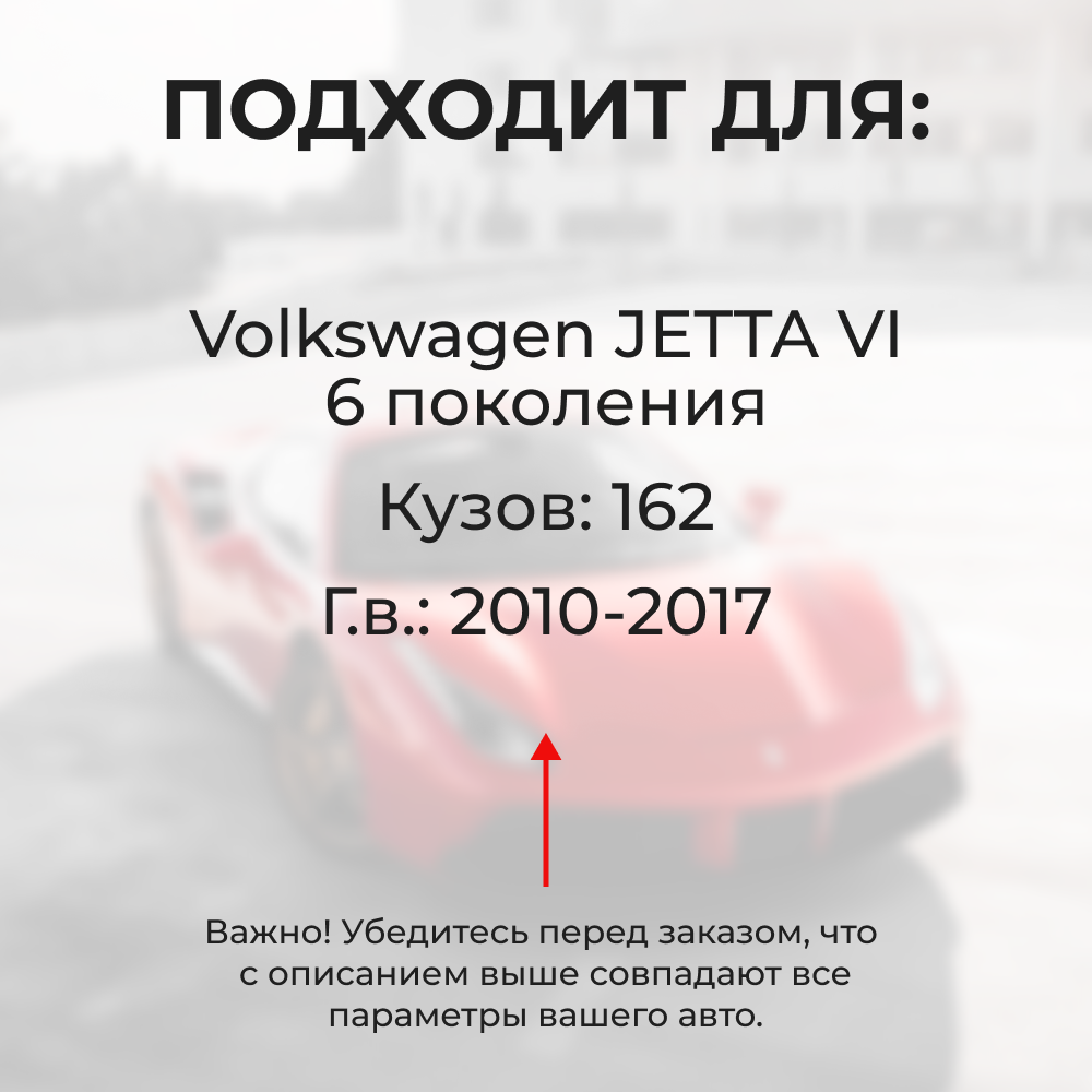 Ремкомплект ограничителей дверей Volkswagen JETTA (VI) 162 (4 двери, тип 14) 2010-2017