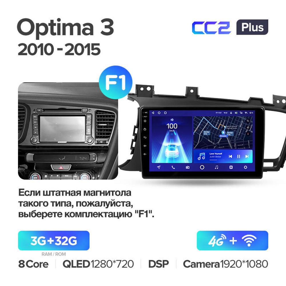 Teyes CC2 Plus 9" для KIA Optima, K5 2010-2015