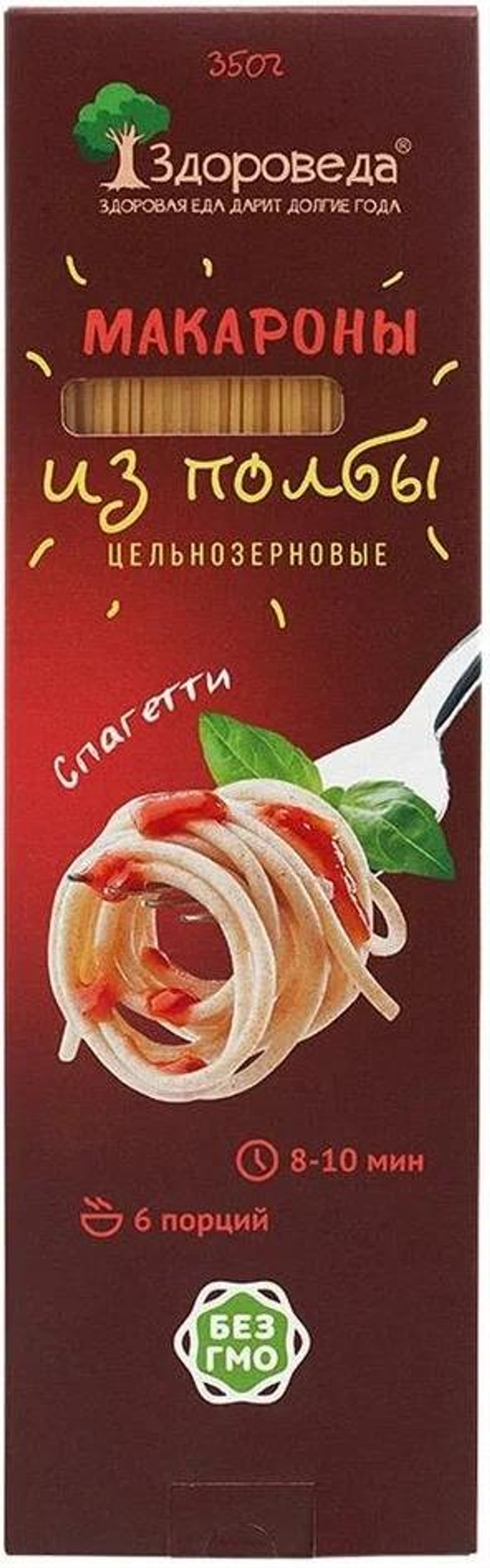 Макаронные изделия ц/з из полбы Спагетти Здороведа 350г