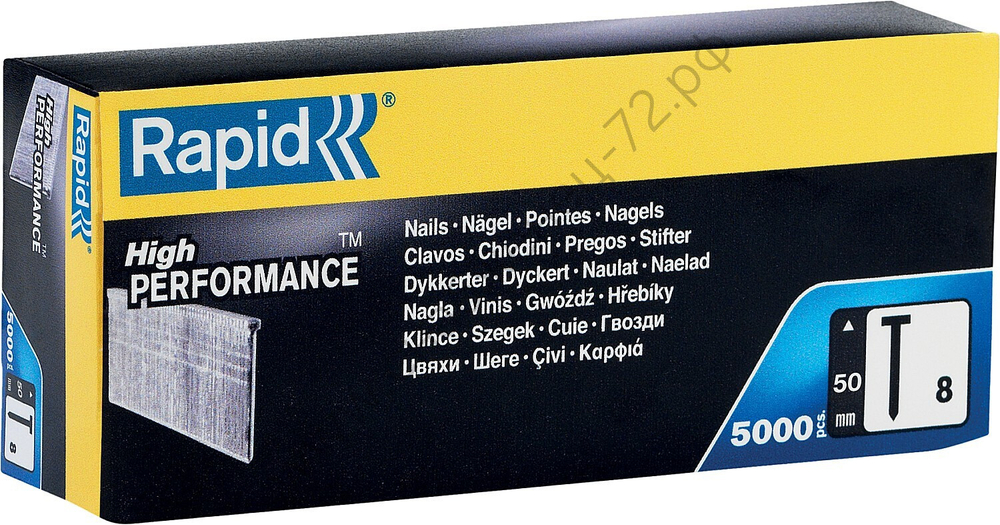 RAPID тип 300 50 мм, 5000 шт, Закаленные супертвердые гвозди (40100537)