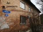 Ростовская обл., г. Ростов-на-Дону, ул. Грисенко, д.40