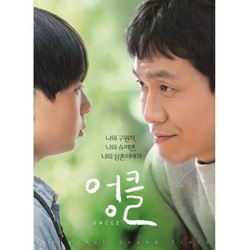 Альбом UNCLE TV Chosun Drama OST
