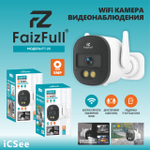 Wi-Fi Камера видеонаблюдения 5MP ИК FaizFull FT125