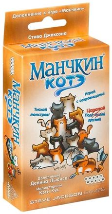 Манчкин