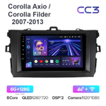 Teyes CC3 9"для Toyota Corolla Axio, Fielder 2007-2013