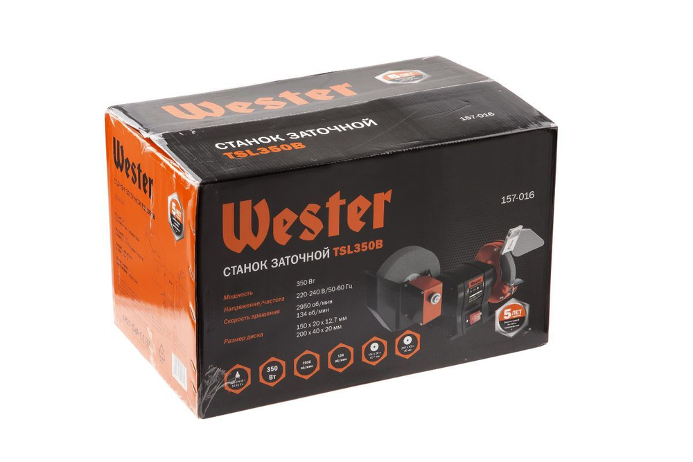 Точило Wester TSL350B