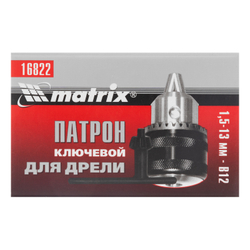 Патрон для дрели ключевой 1.5-13 мм, В12 Matrix
