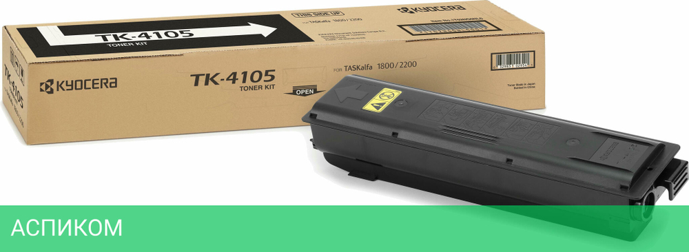 Тонер-картридж Kyocera TK-4105 черный (1T02NG0NL0)